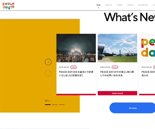 LOGO与页面的融合性