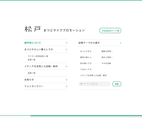 简单的目录