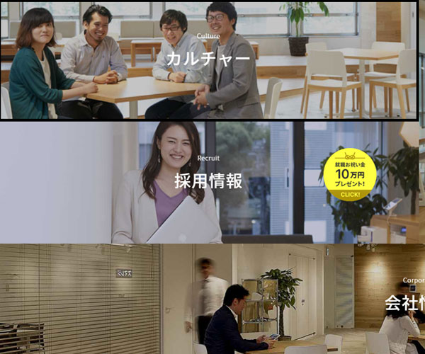 交互的动画效果