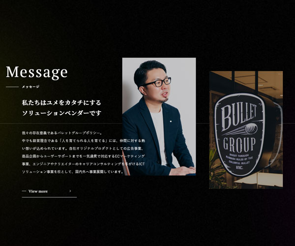 横屏滑动的效果