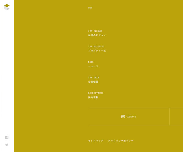 简单的目录